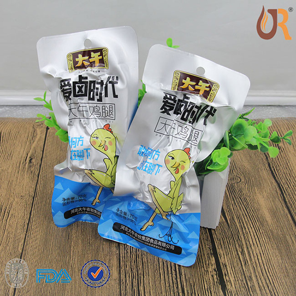 Aluminum Foil Retort Bag