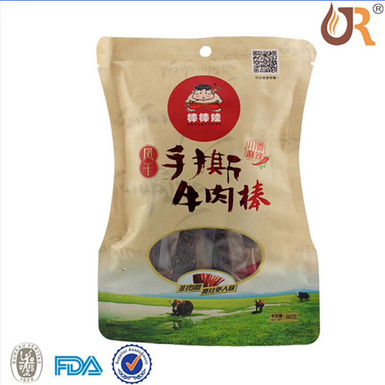 Gold Stamping Kraft Paper Bag