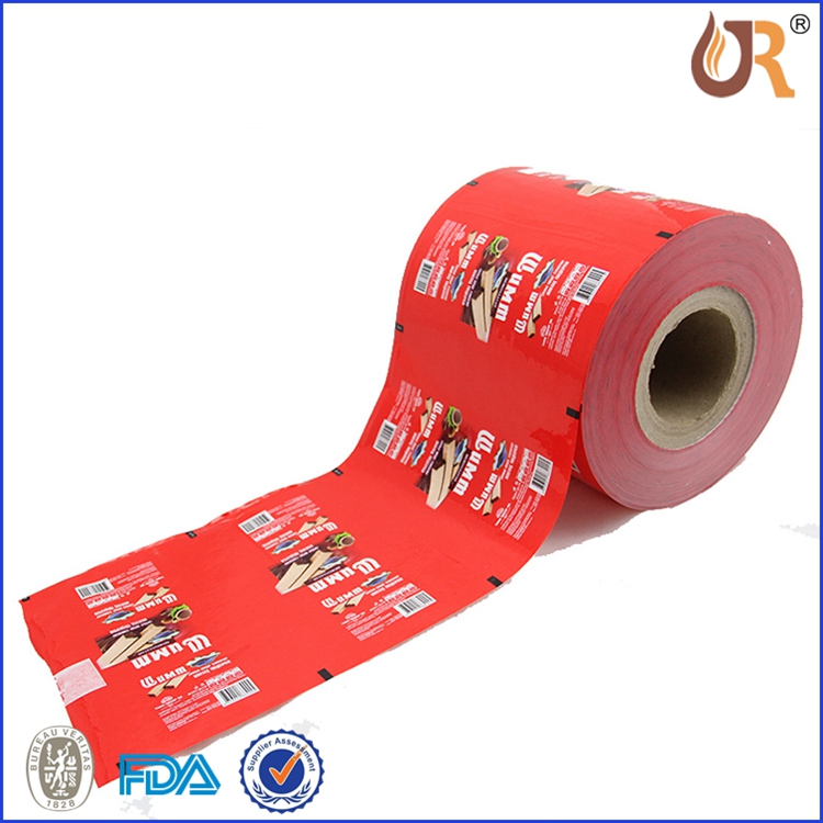 Automatical Rolling Film