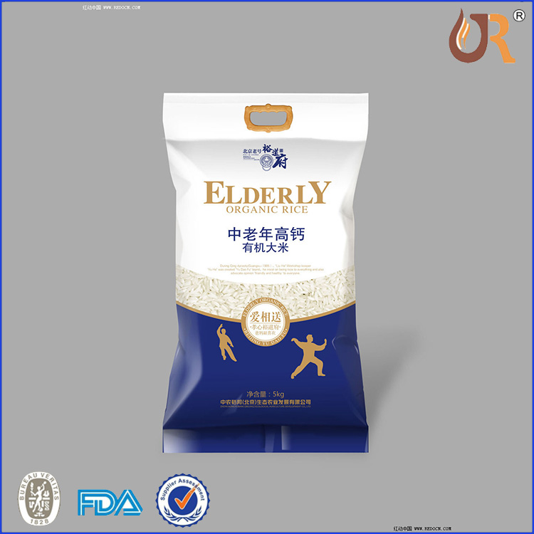 Back Sealed Rice Bag