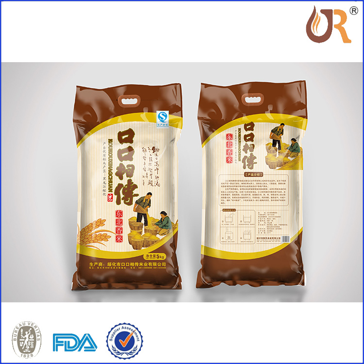 Printed Vacuum Rice Bag